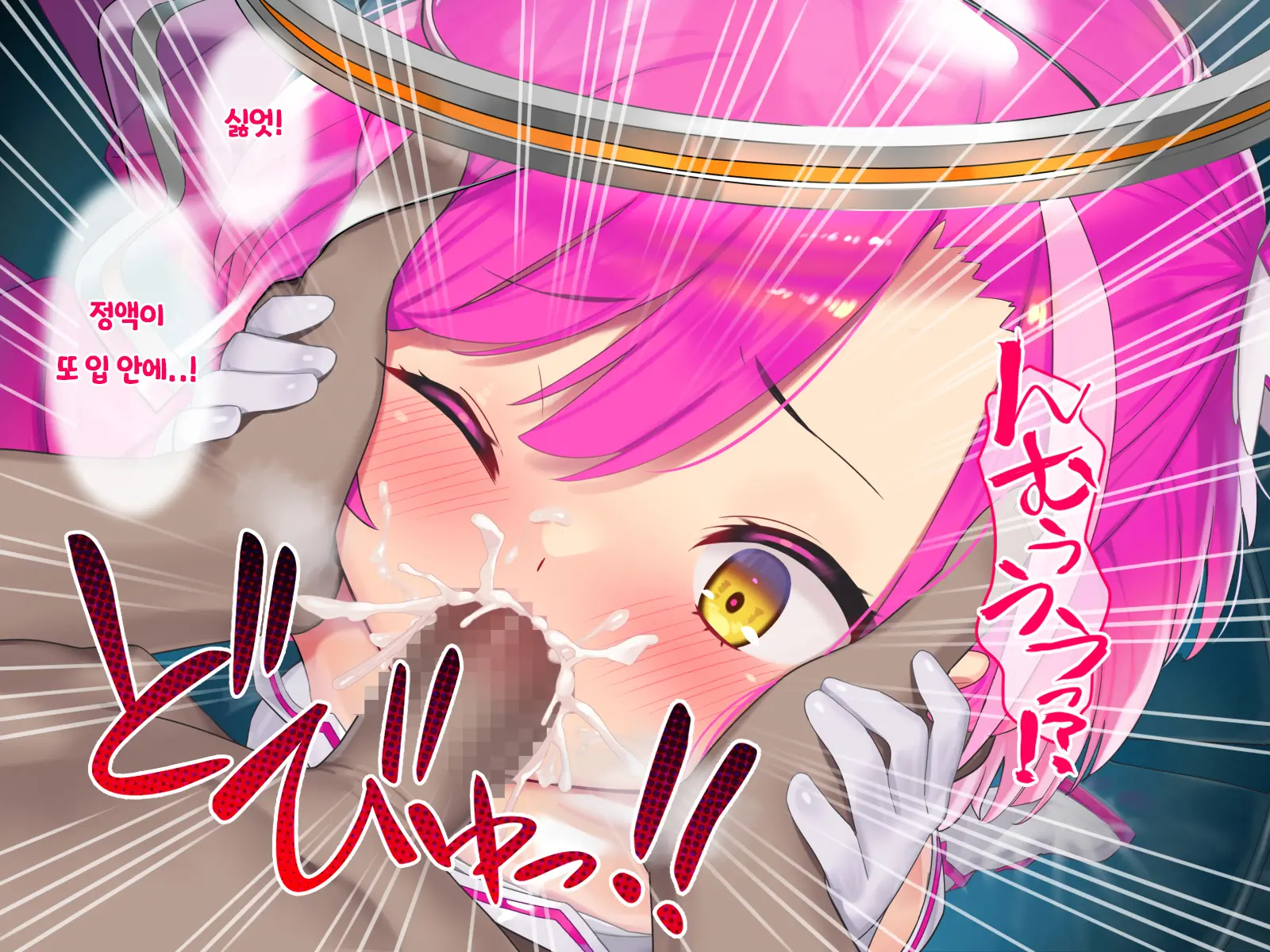 Hajatenshi Mina